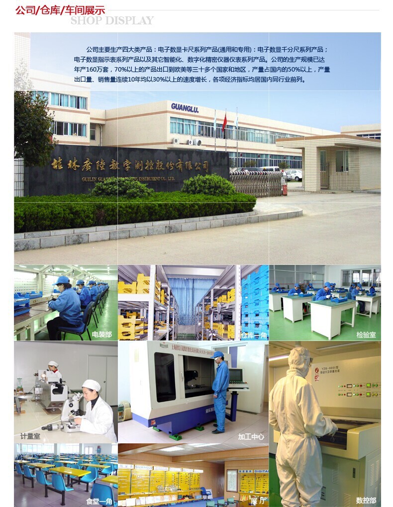 批发广陆数显卡尺0-150 200 300MM*0.01电子游标卡尺 假一罚十