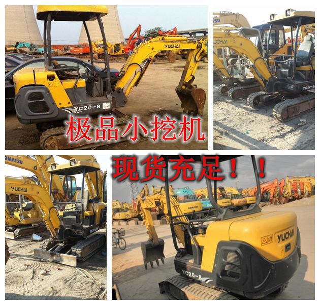 專業供應二手小挖機,玉柴13/18/20小鉤機,小鬆60挖掘機原版原漆