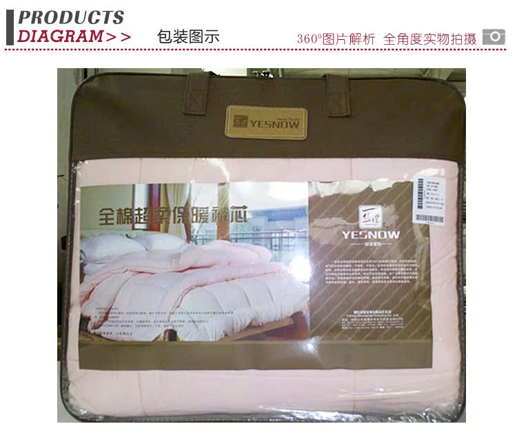 全棉超柔保暖被芯改_14