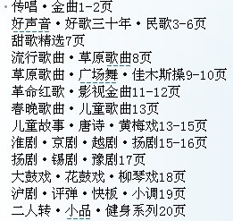 1119目录