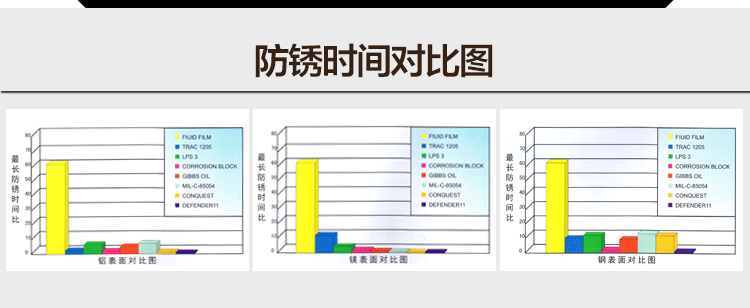 AS喷剂418毫升-详情页-1_14