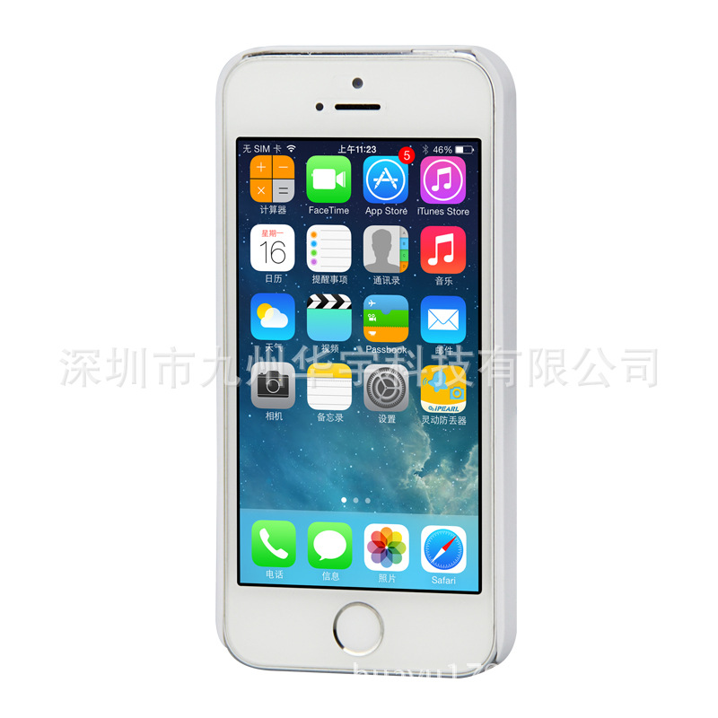 Iphone5 5c 5s通用背夹