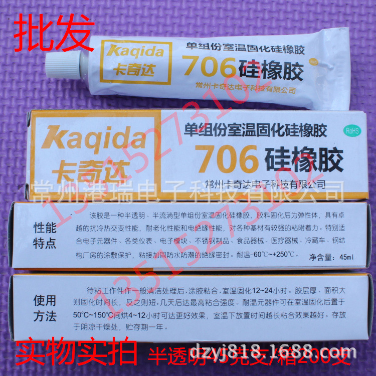 卡奇�?06