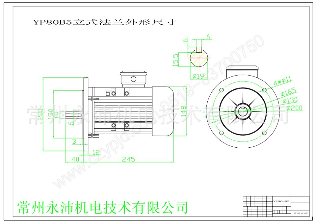 YP80-B5