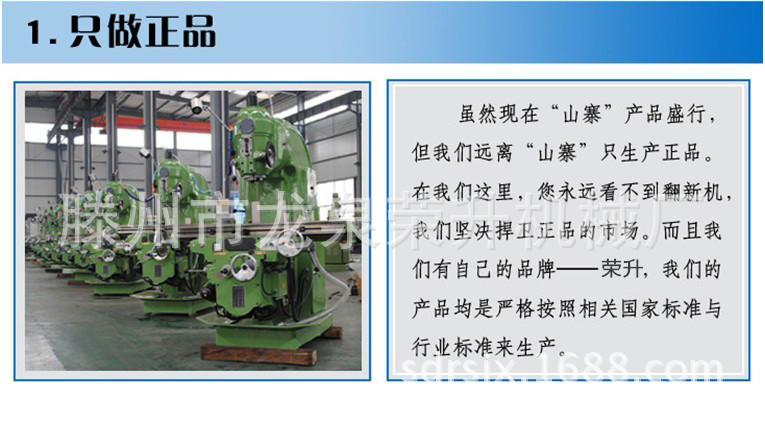 厂家生产销售钻铣床ZX6350D 多功能钻铣床