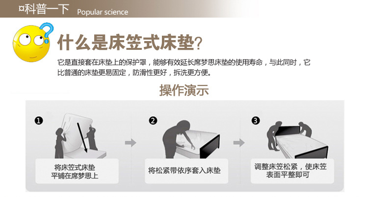 亚麻床笠式床垫产品详情_03