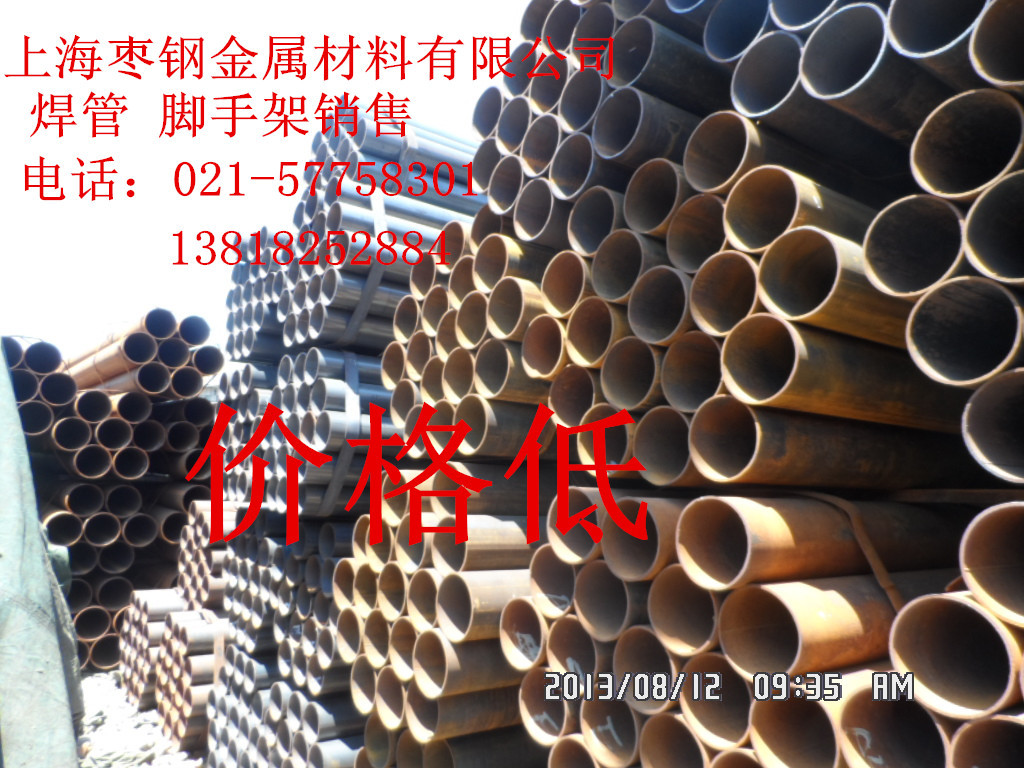 SAM_6541_副本焊管14