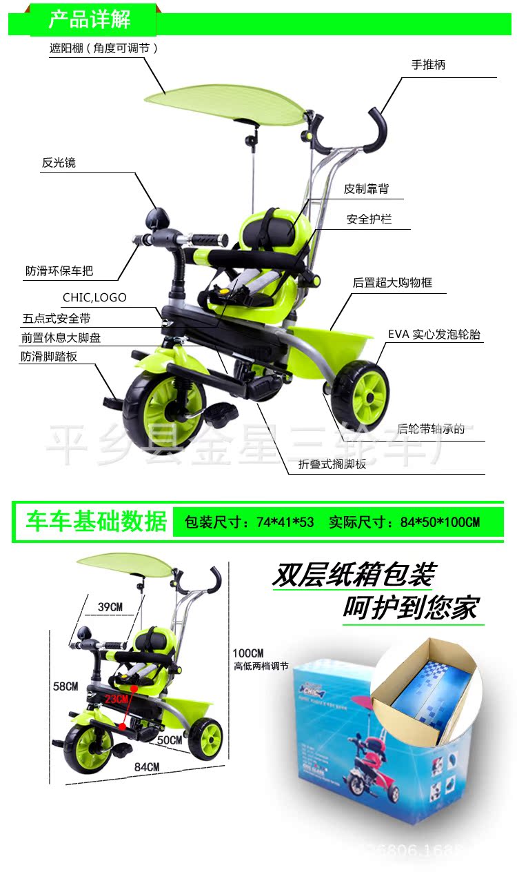新款韩版多功能手推儿童三轮车宝宝脚踏三轮车四合一婴儿手推车