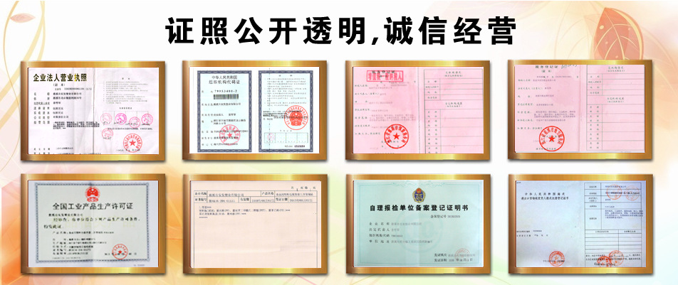 宁波永发电器4_15