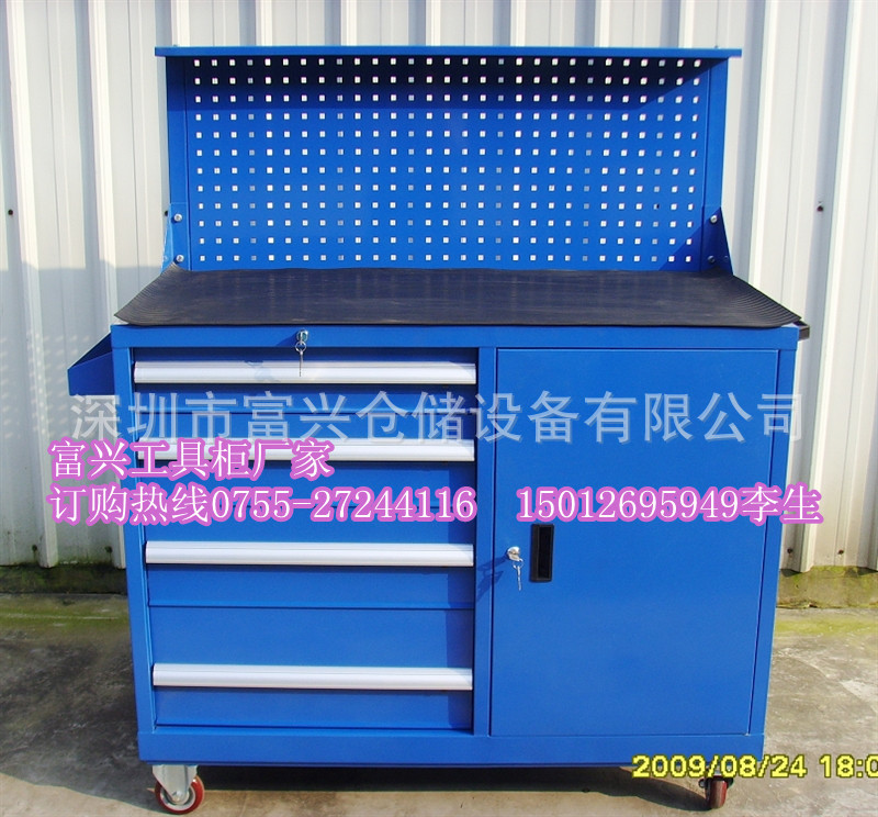 抽屉式工具车、工具柜、带挂板工具车、工具柜