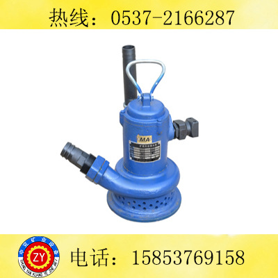 FQW15-35K矿用风动潜水泵