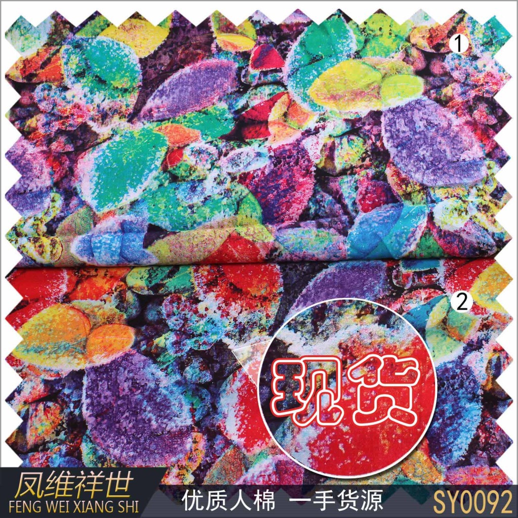 SY0092