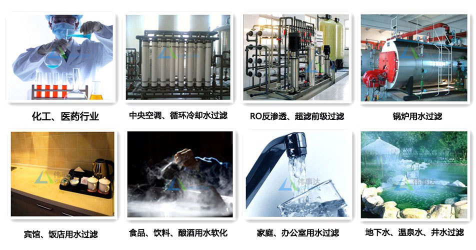 自动清洗石英砂过滤器 石英砂过滤器价格实惠多介质过滤袋式过滤器篮式过滤器自清洗过滤器机械过滤器管道过滤器Y型过滤器精密过滤器活性炭过滤器不锈钢过滤器水过滤器保安过滤器石英砂过滤器多介质过滤器高效过滤器