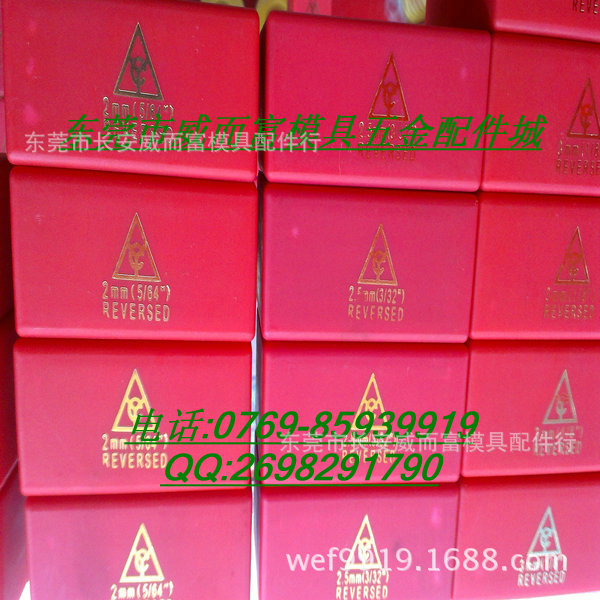 台湾YC牌钢字码
