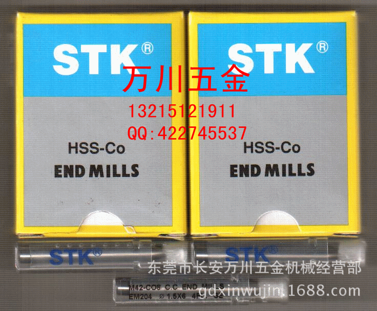 日本STK铣刀/白钢铣刀/STK钴高速钢立铣刀￠5.5*60L 进口铣刀
