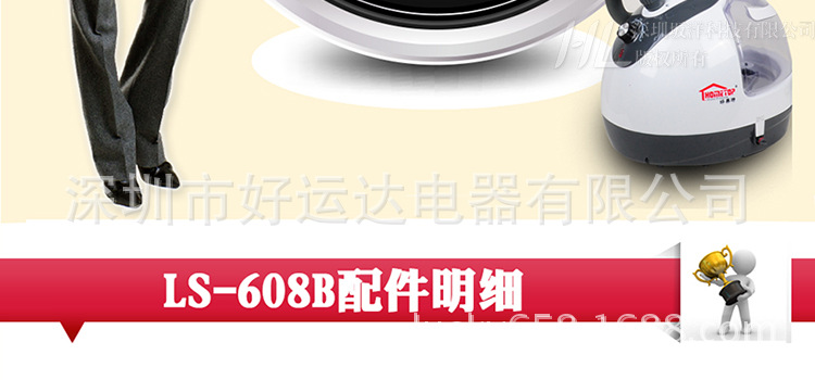 ls-608b-750_22