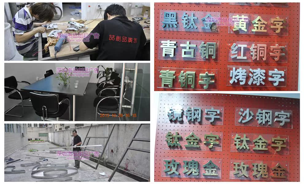 品创品工厂实景图