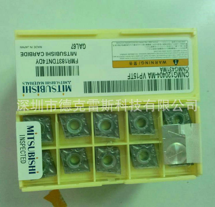 厂家提供 原装三菱刀片CNMG120404MA VP15TF