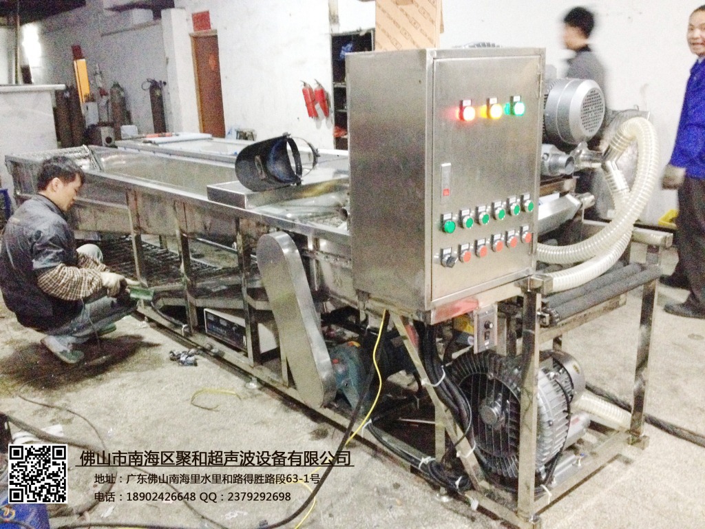 佛山超声波清洗厂家供应钢化玻璃清洗线