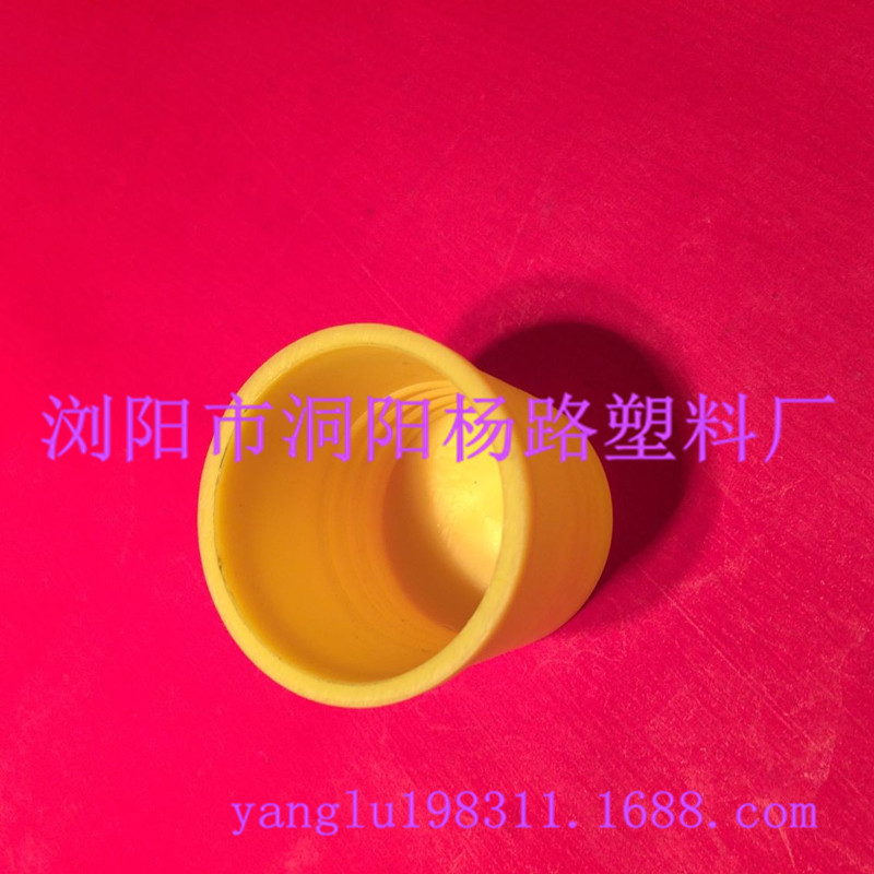 内锥螺纹保护套2