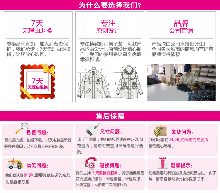 1820_详情页_36