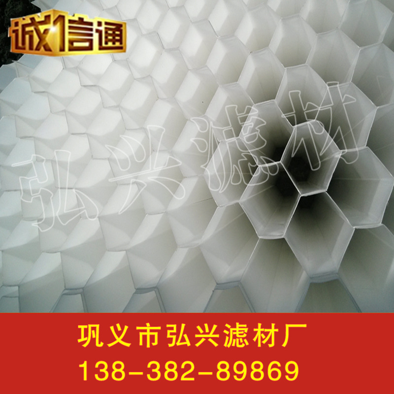 蜂窝斜管4