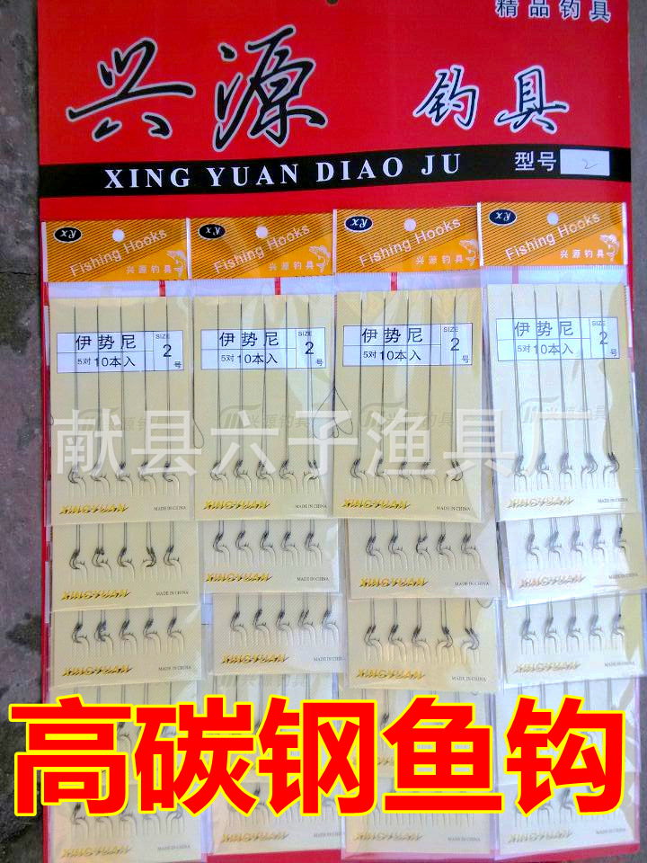 鱼钩_副本