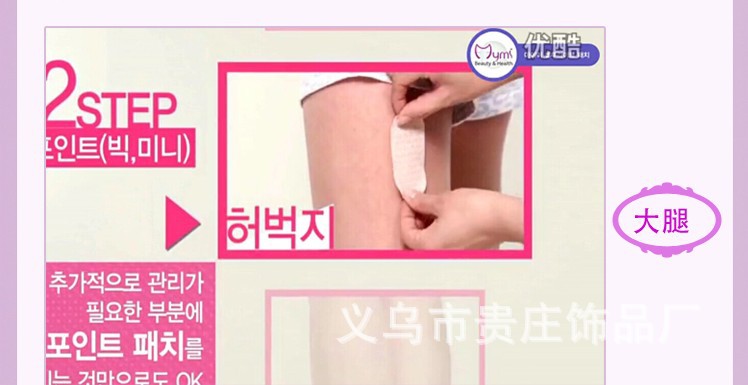 QQ截图20140818202041