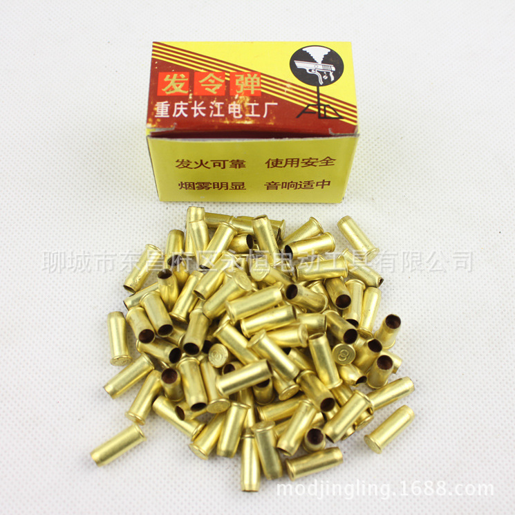 重庆长江电工厂 双环黄头开头发令蛋 5.6x16mm 一盒100个