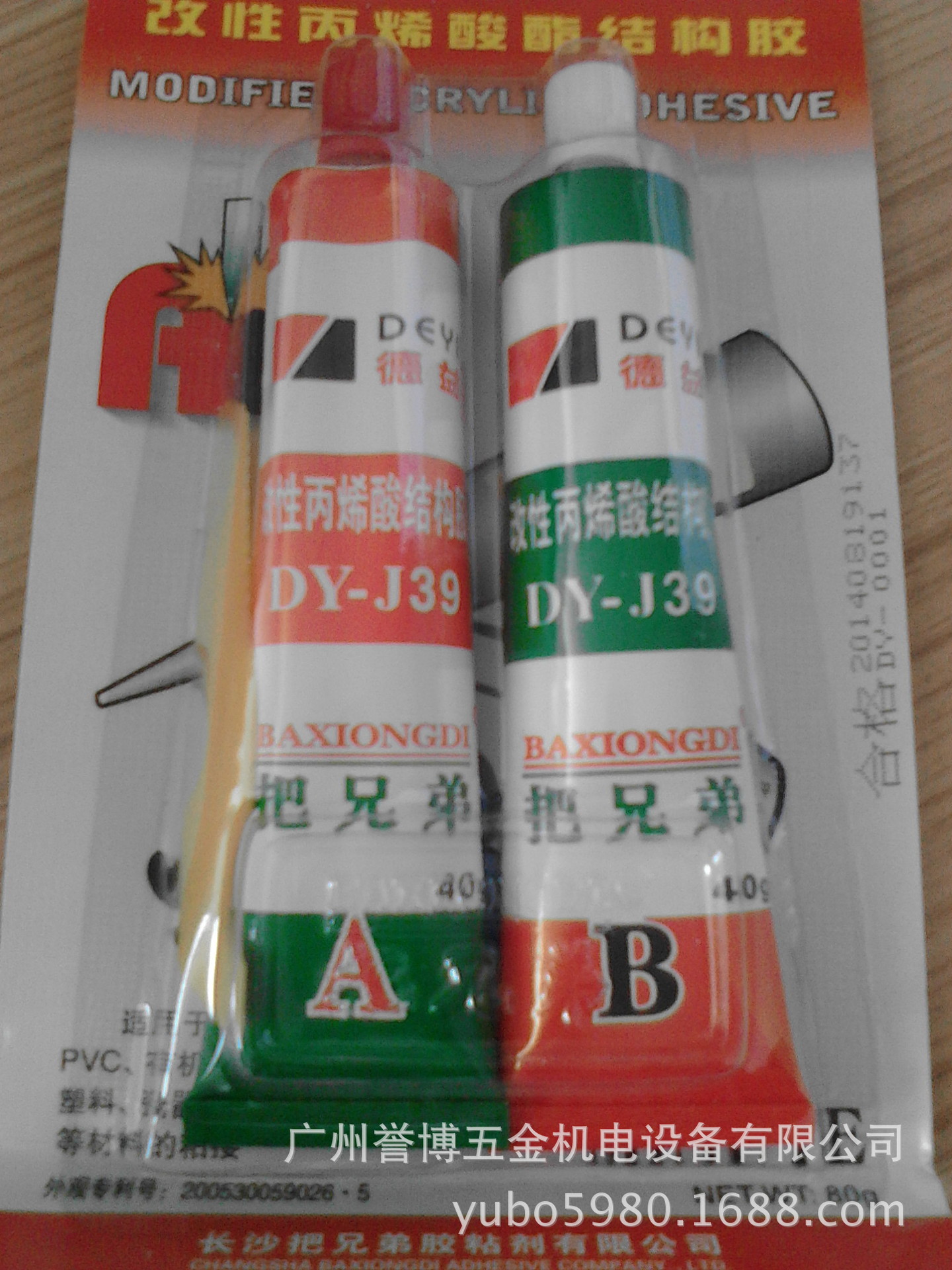 IMG20141015141213