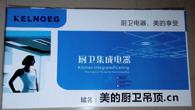 美的箱子