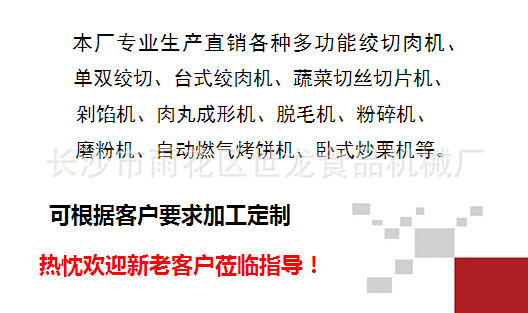 QQ截图20140909125707