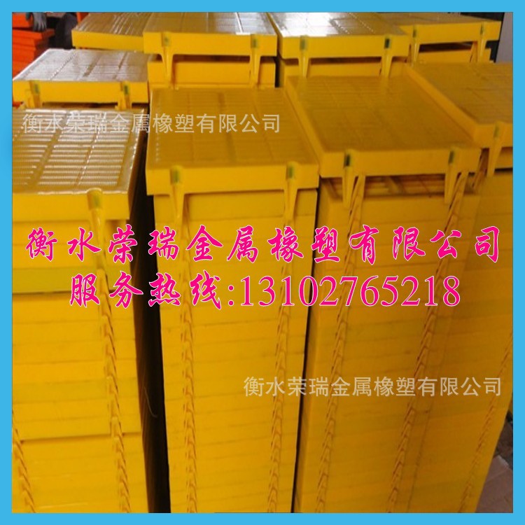 衡水荣瑞金属橡塑有限公司