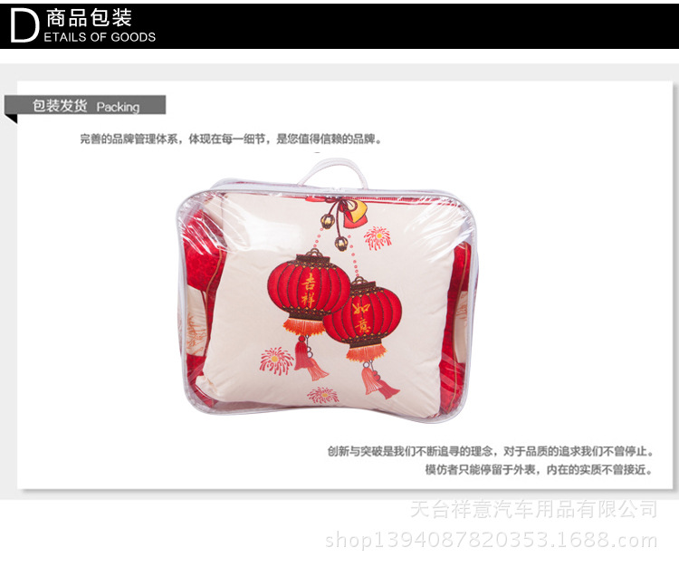 750详情页副本_19
