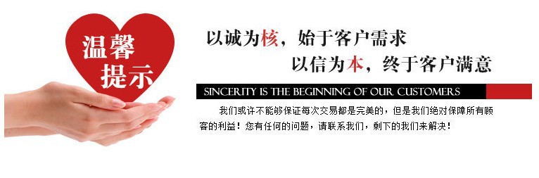 QQ截图20140723120027