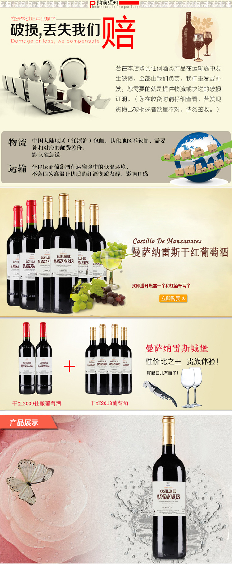 曼萨13+曼萨09_02