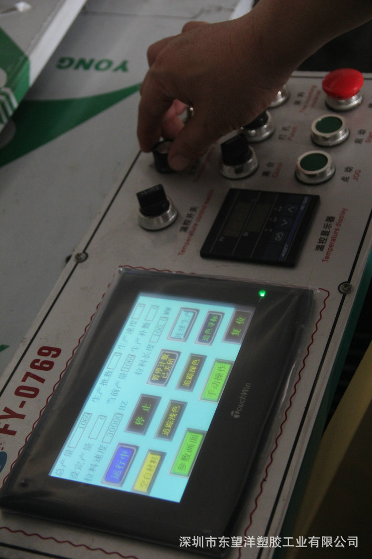 操控臺近照2(R機可用)