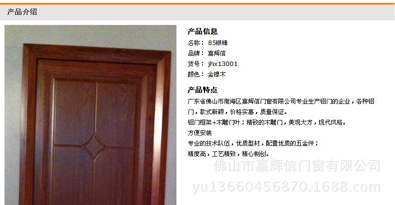 图20140312088