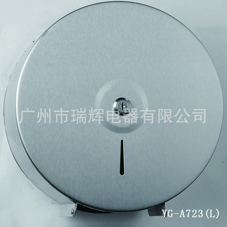 YG-A723(L)