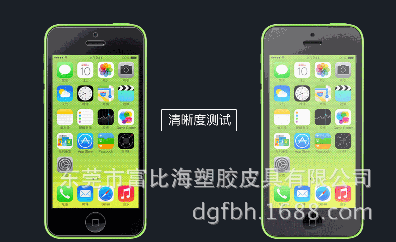 iphone-5C金刚防爆膜_09