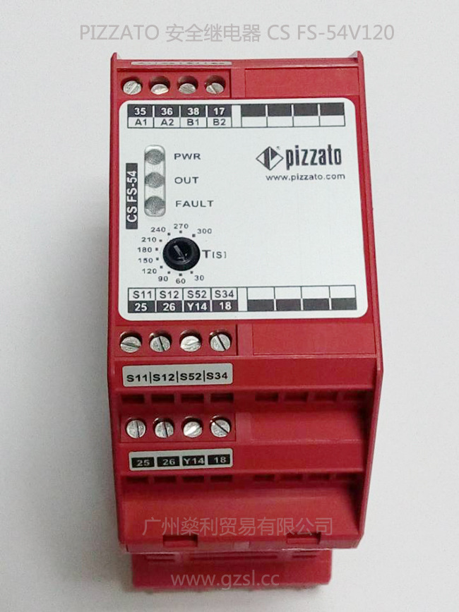 安全模块 cs fs-54v120 pizzato 安全继电器