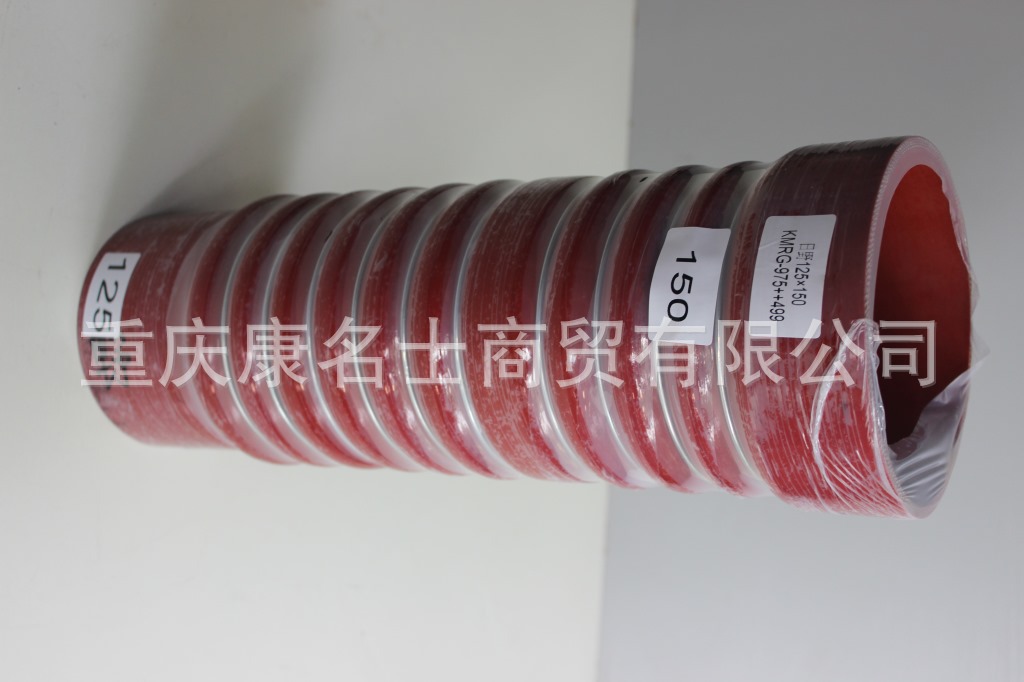 硅胶管品牌KMRG-975++499-日野变径胶管日野125X150-内径125变150X汽车硅胶管配件,红色钢丝10凸缘10直管内径125变150XL420XH135XH160-3