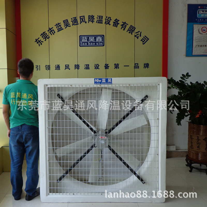 138扇叶面
