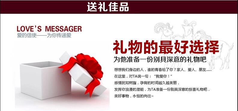 送礼佳品
