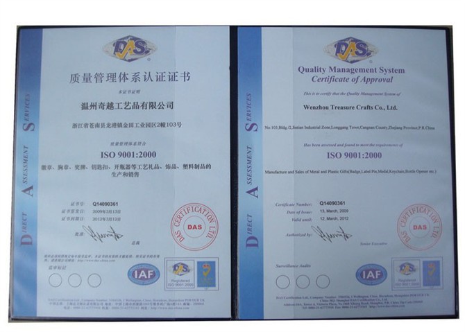 ISO9001