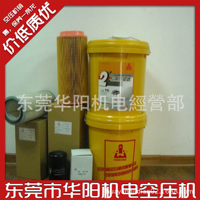 东莞寮步空压机耗材