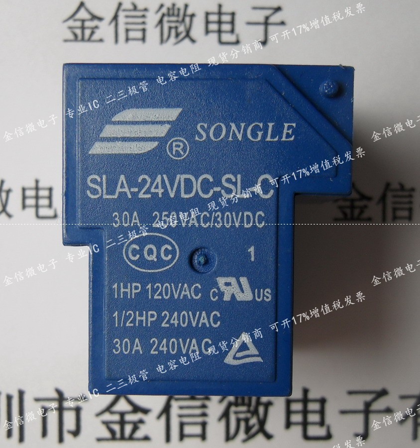 新年份深圳现货批发松乐进口原装继电器 sla-24vdc-sl-c 品质保障