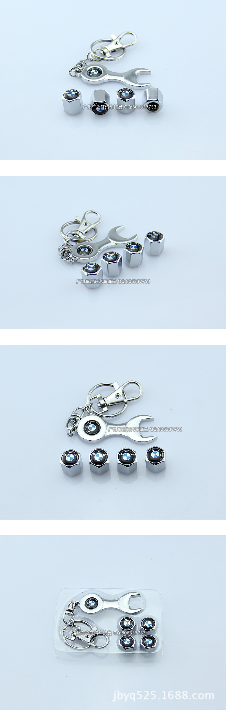 气门嘴宝马蓝-M