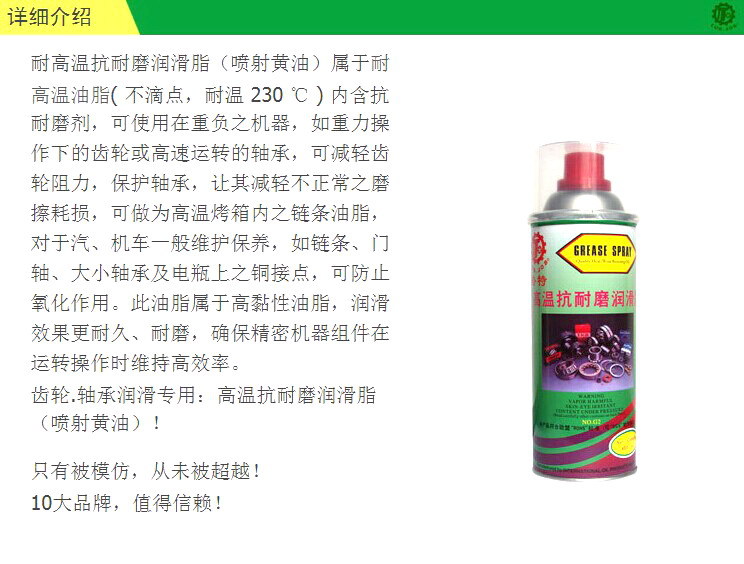 喷射黄油3_exposure
