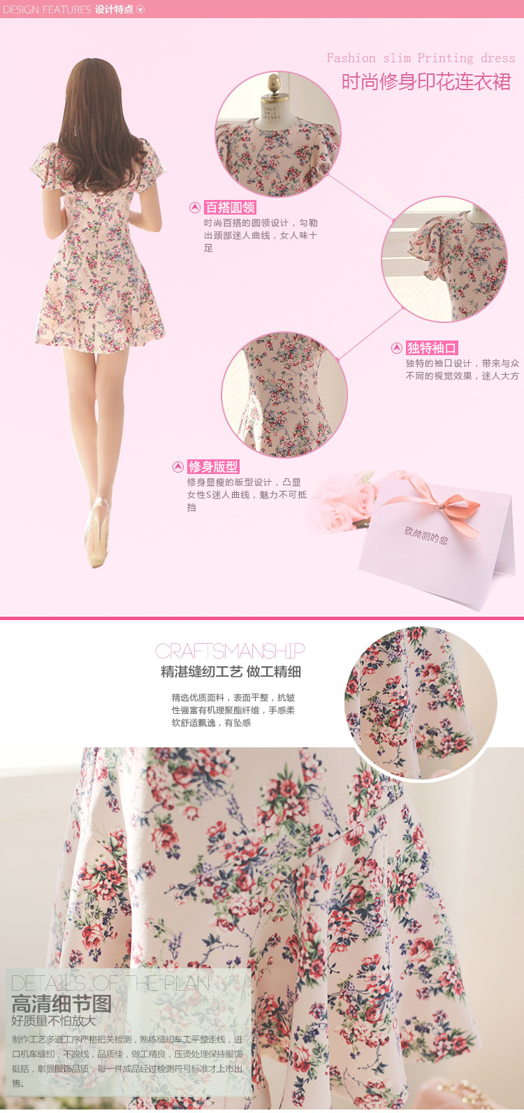 1429992799_1757853080